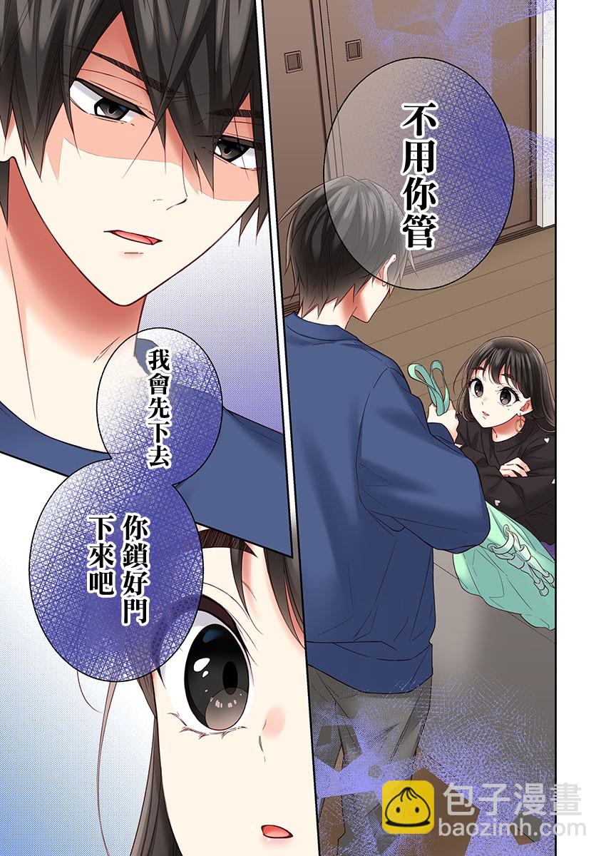第31话12