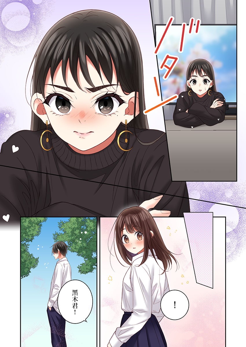 第31话13