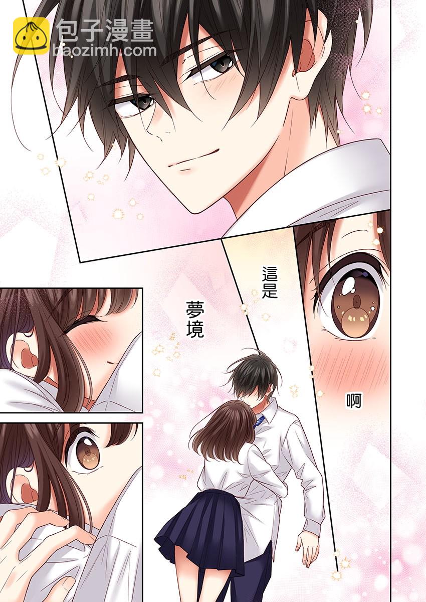 第31话14