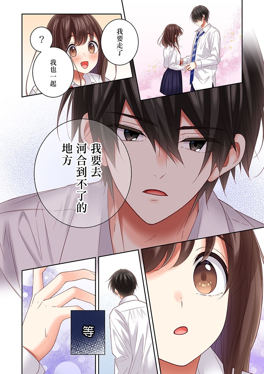 第31话15