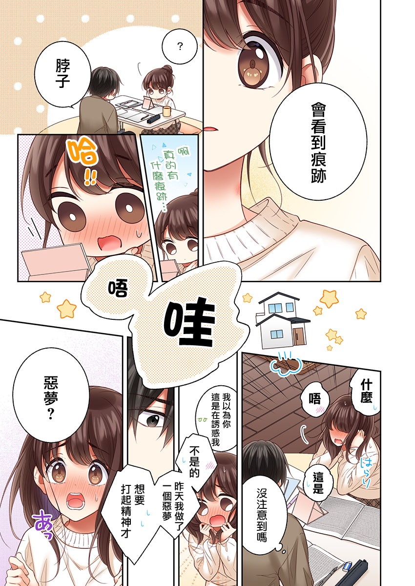 第31话18