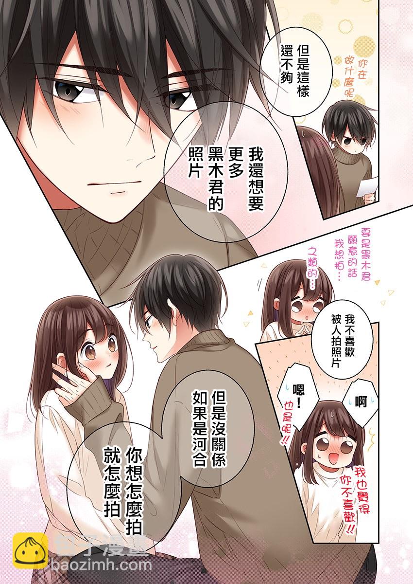 第31话21