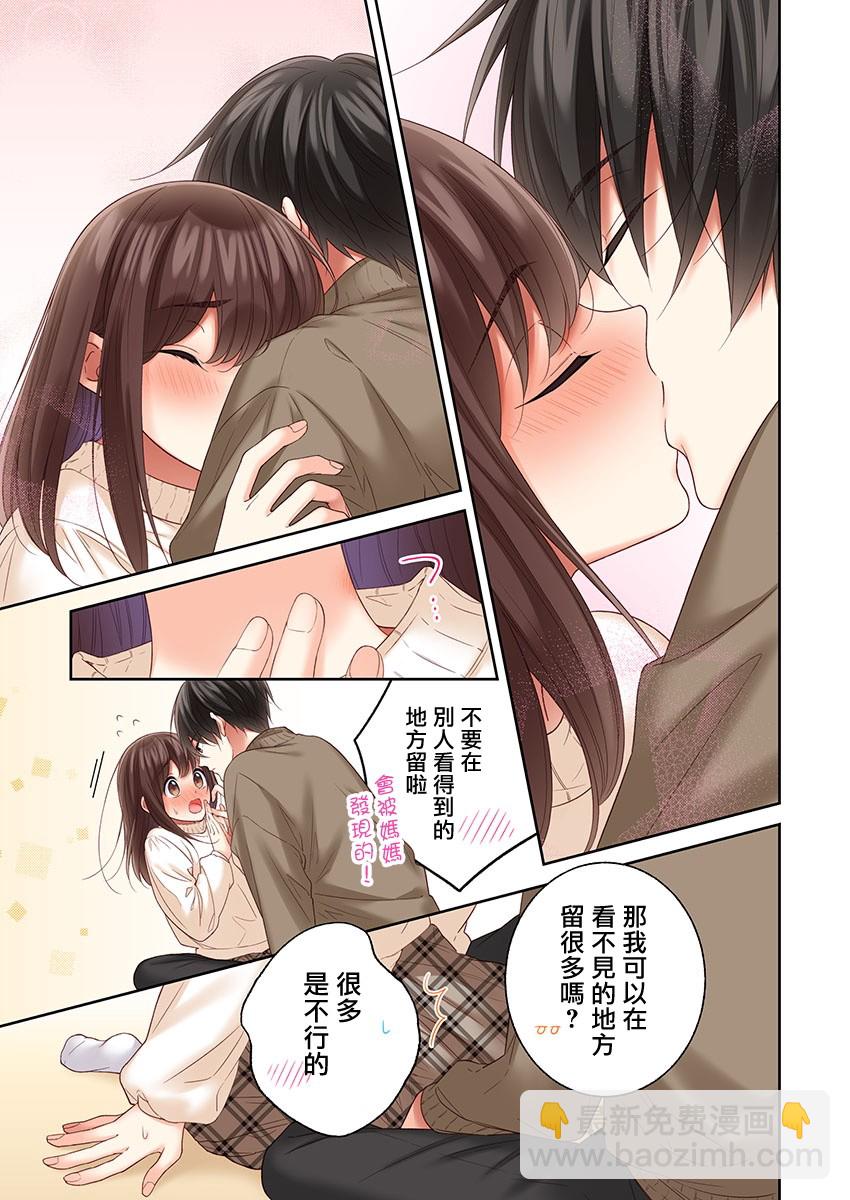 第31话22