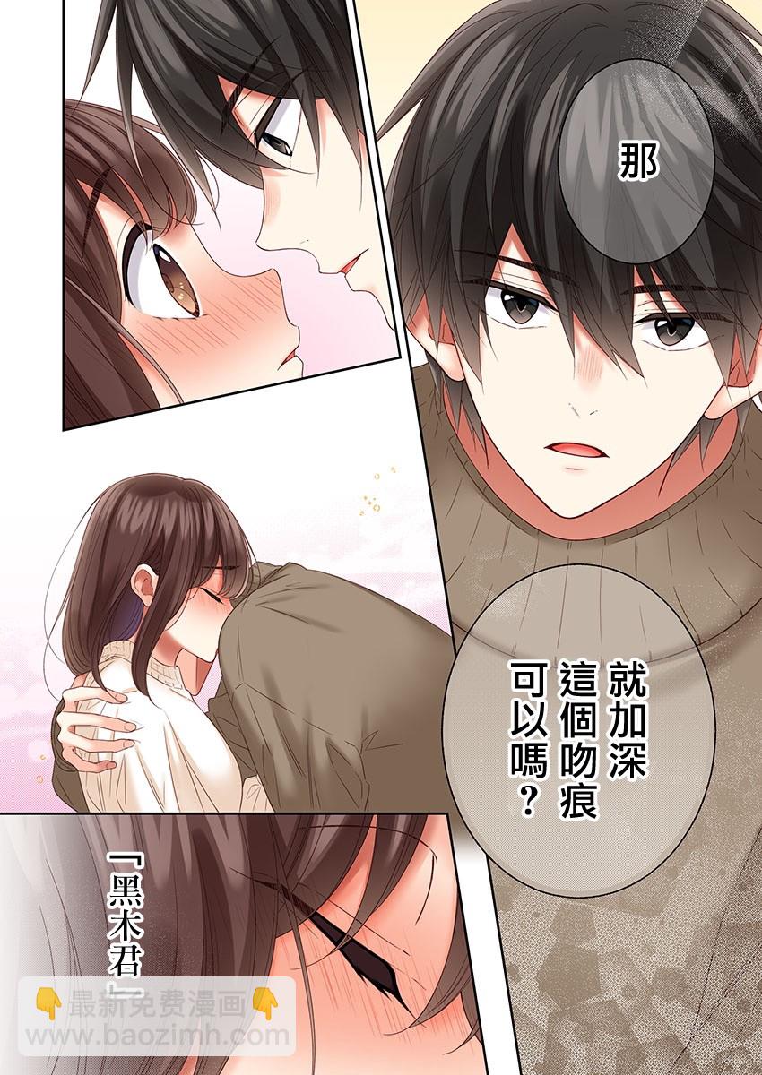 第31话23