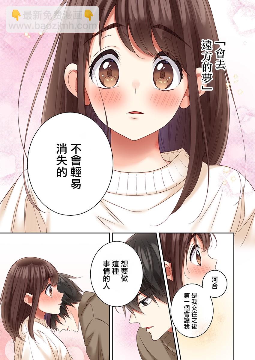第31话24