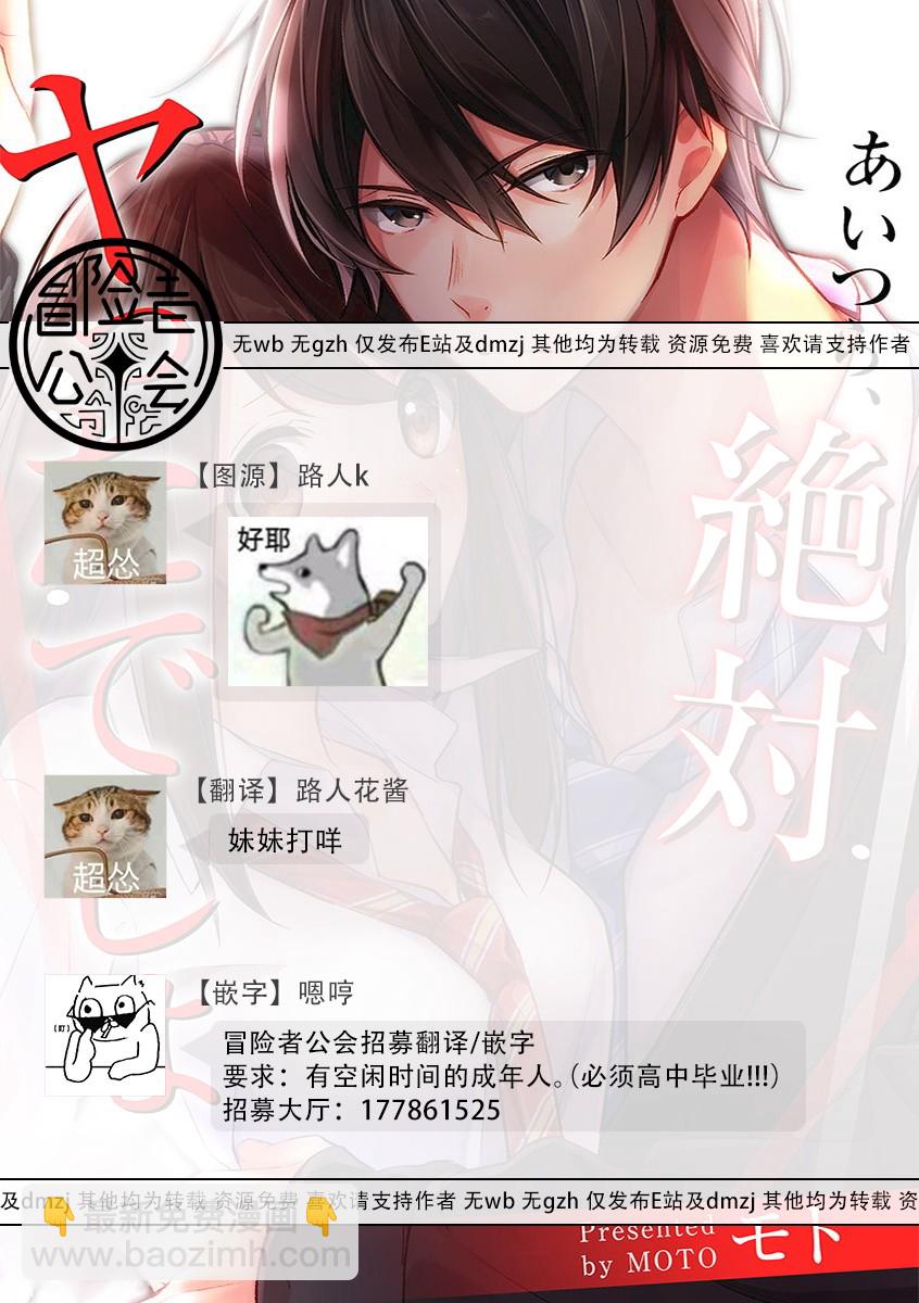第31话26