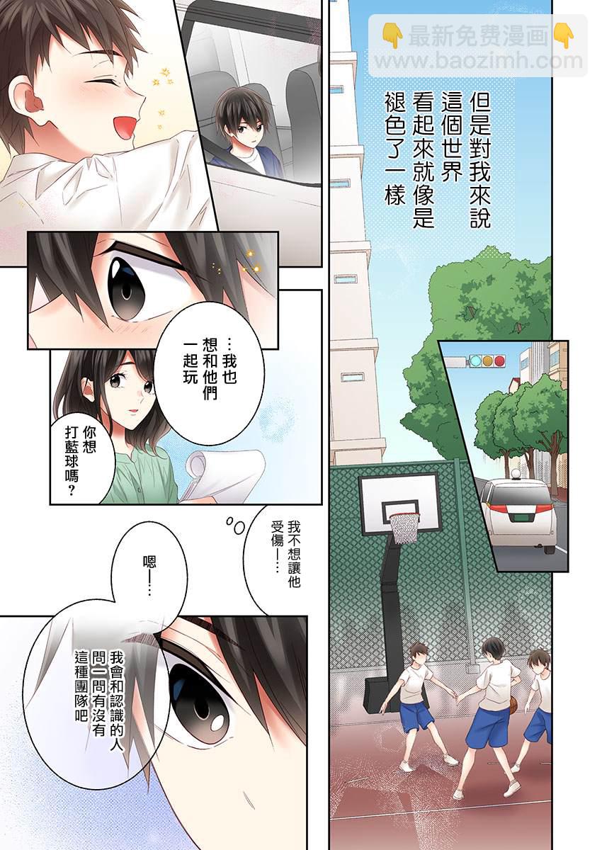 第32话10