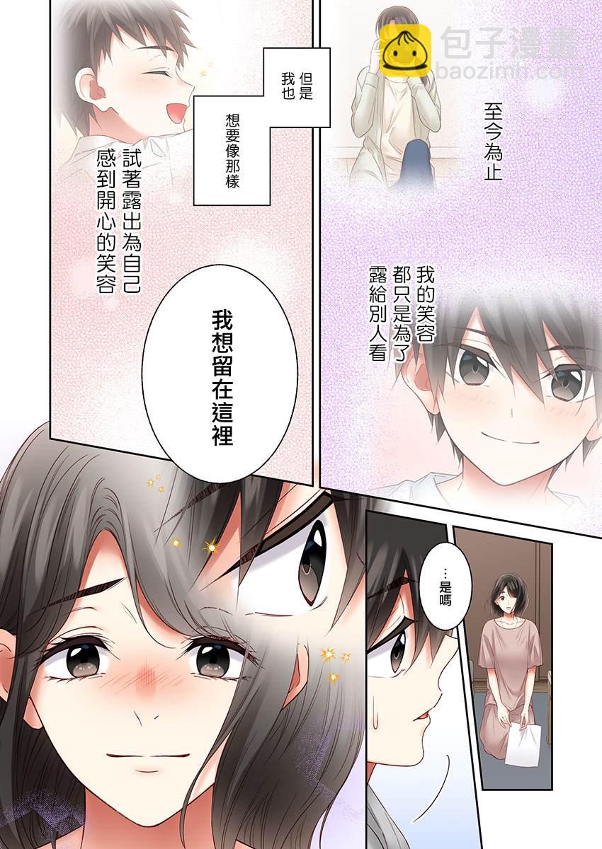 第32话13
