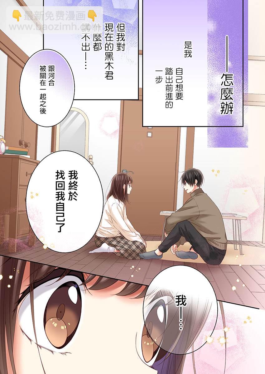 第32话18