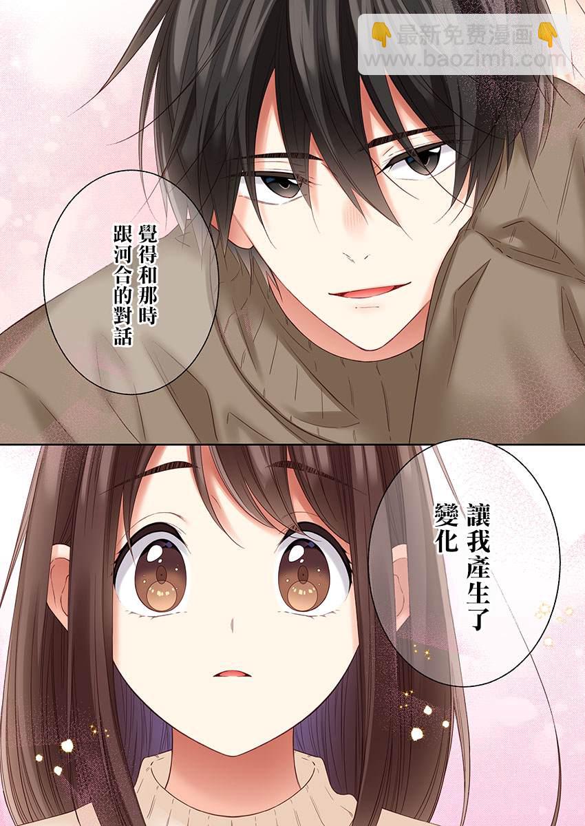 第32话19