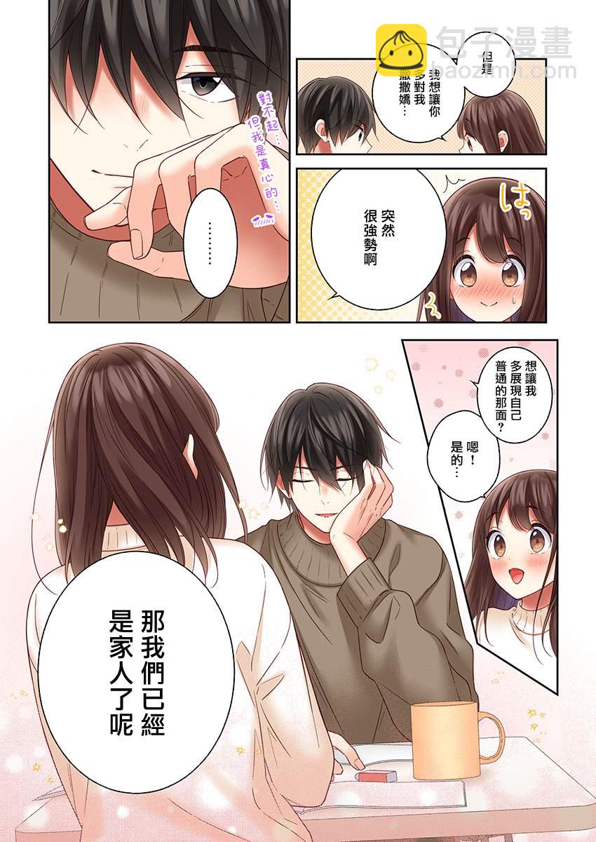 第32话23