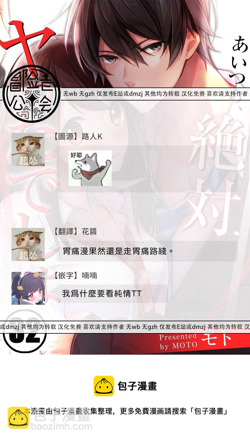 第32话26