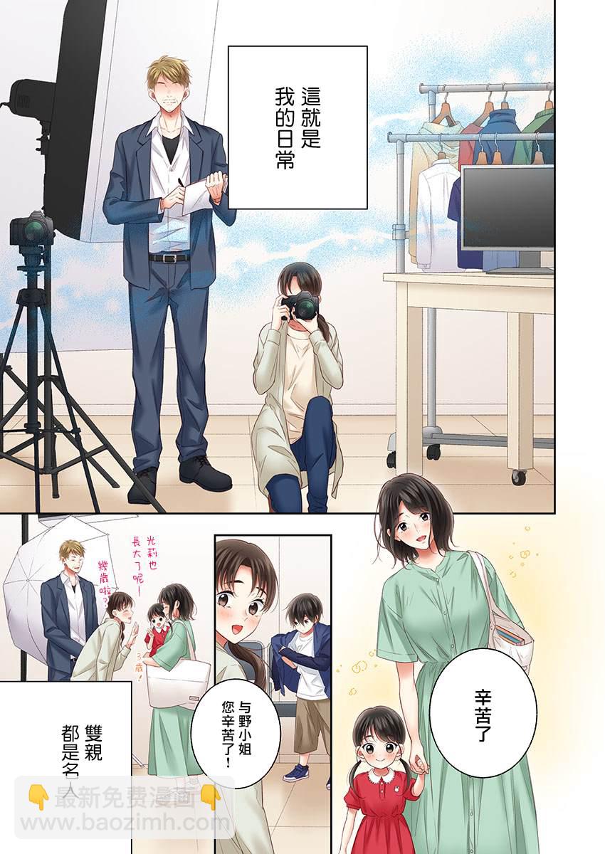 第32话8