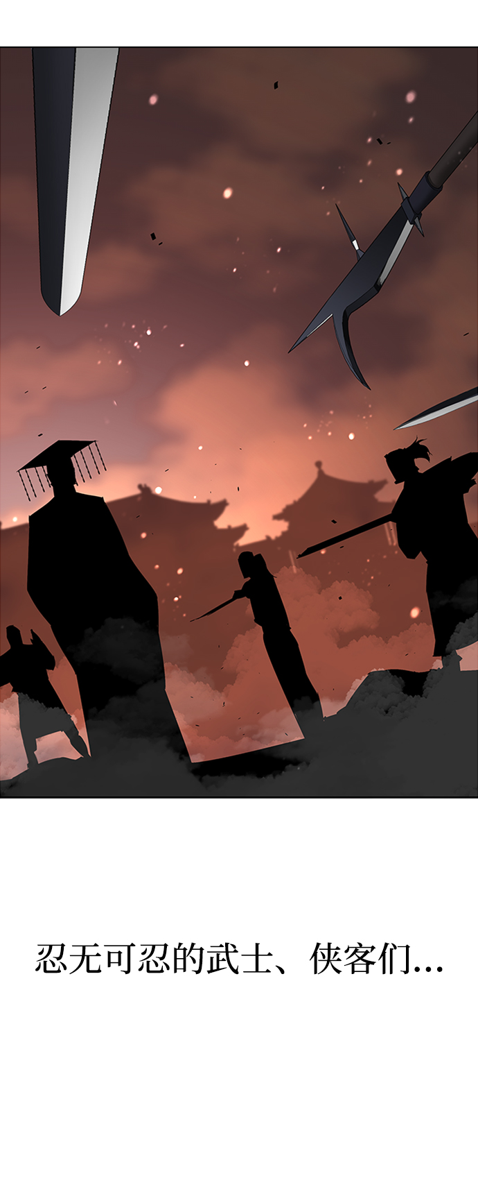 序章11