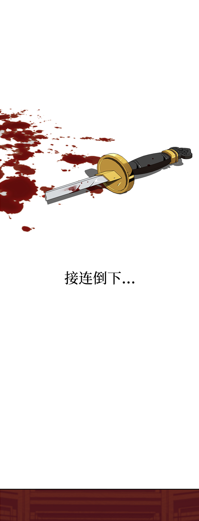 序章12
