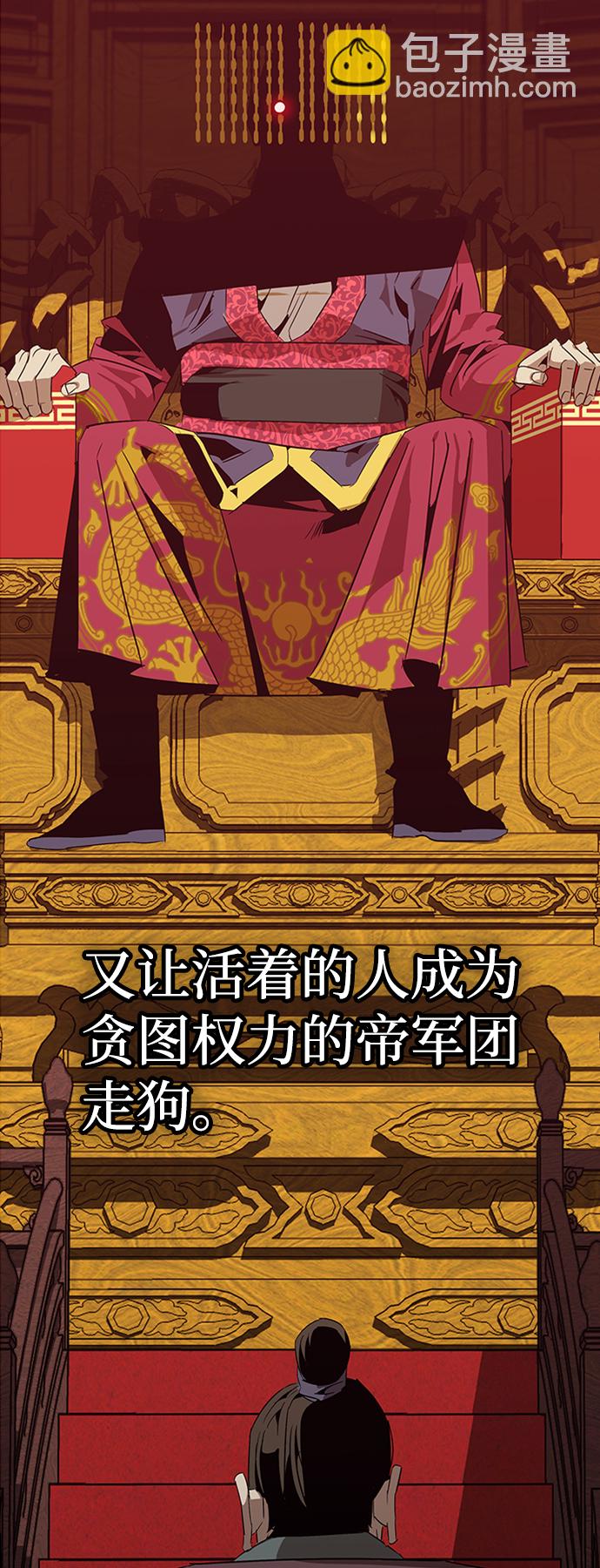 序章13