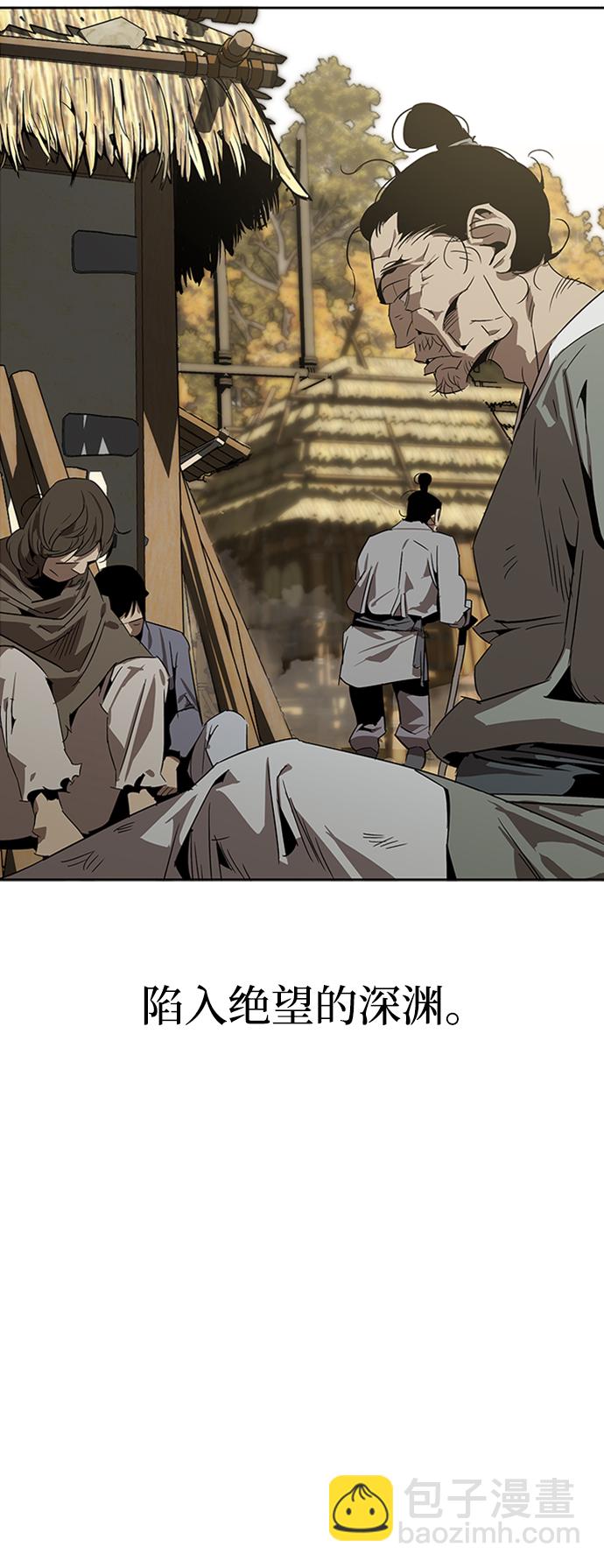 序章15