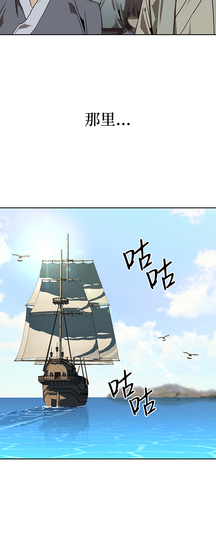 序章18