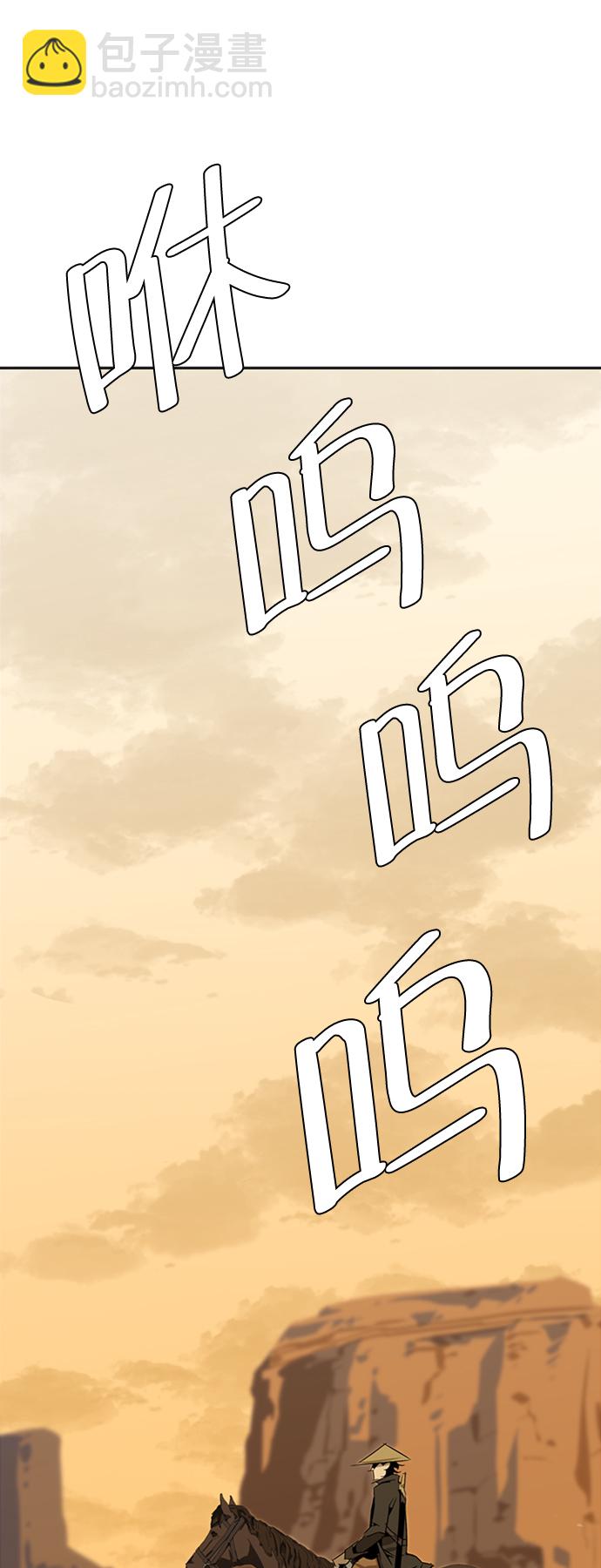 序章2