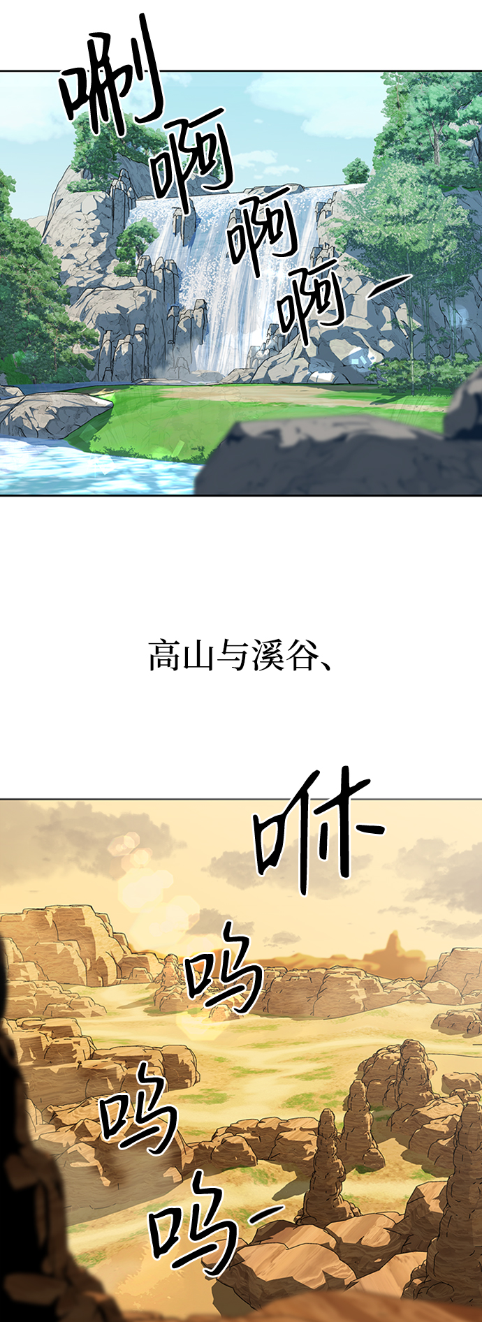 序章20
