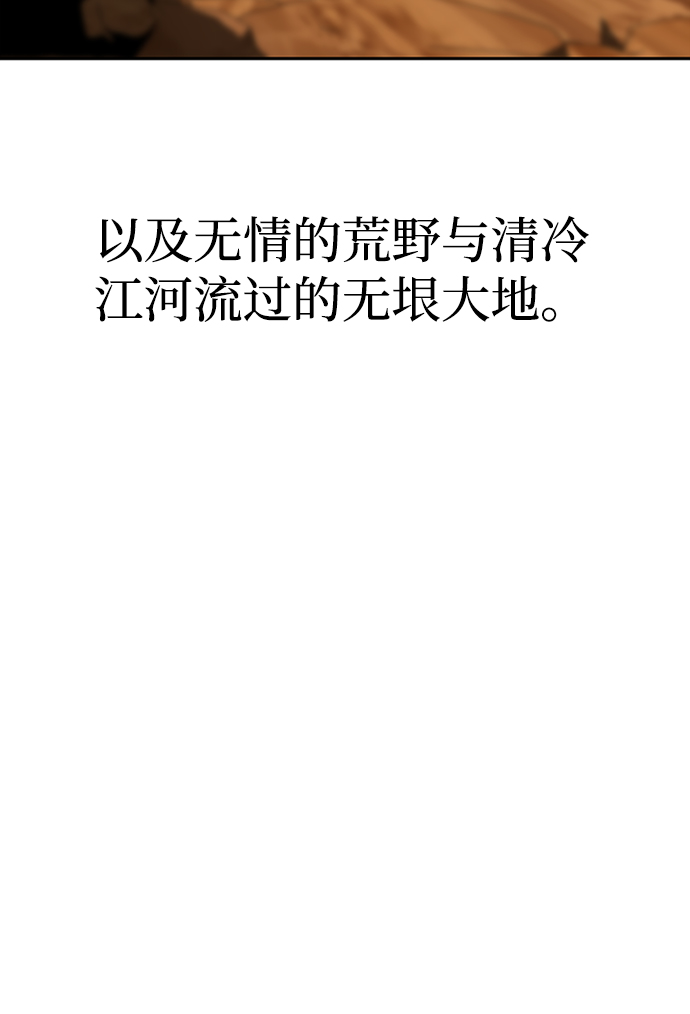 序章21