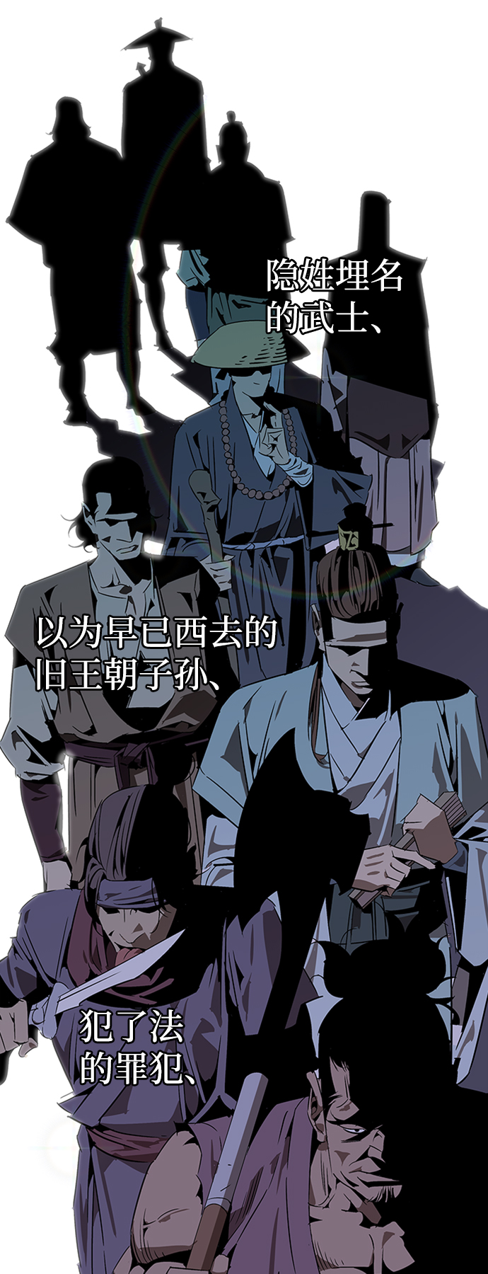 序章23