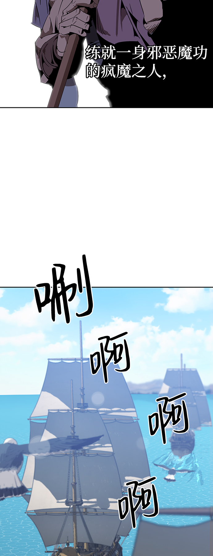 序章24