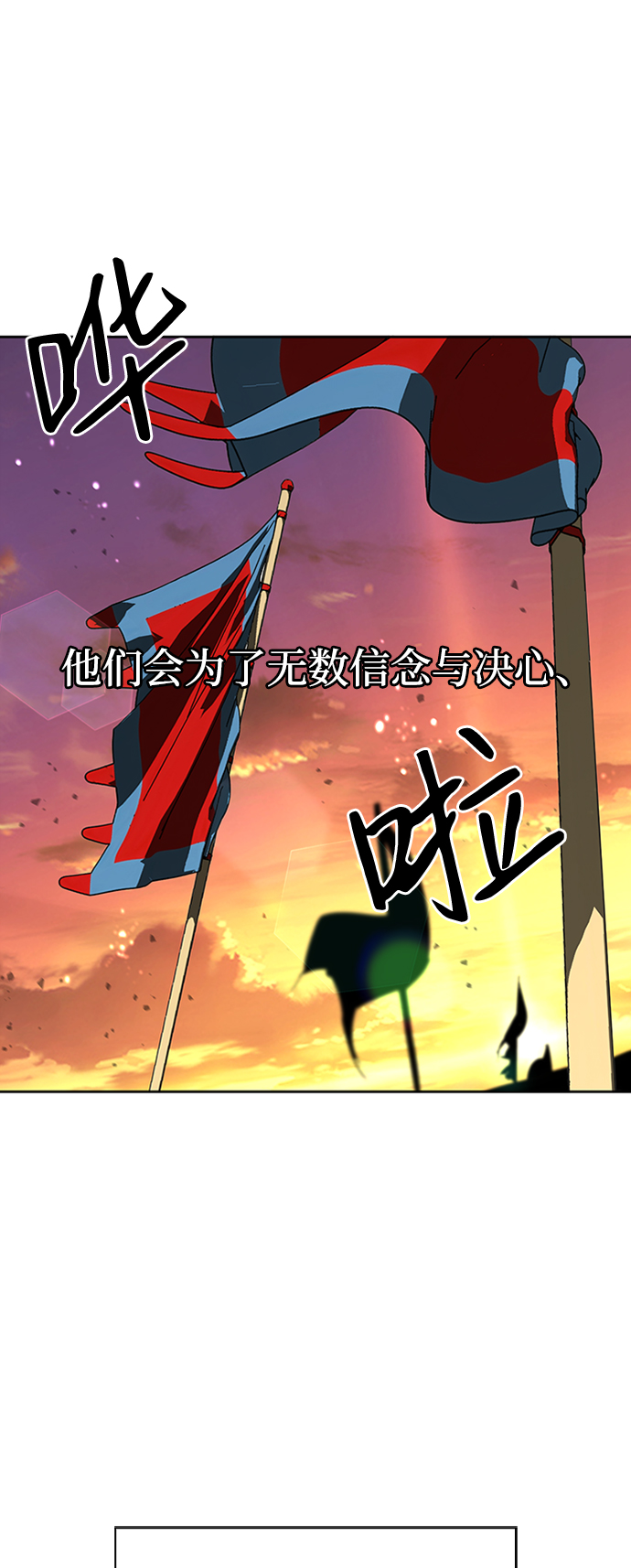 序章26
