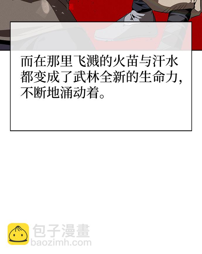 序章29