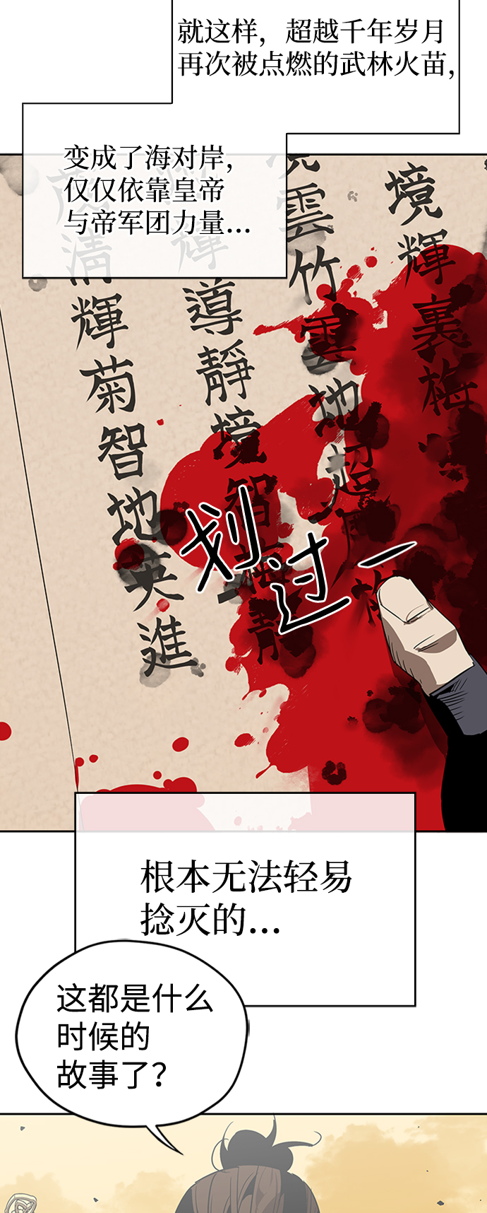 序章31