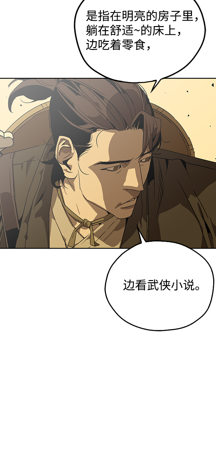 序章34