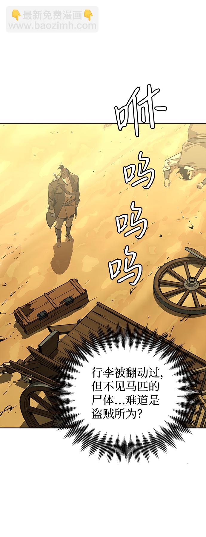 序章42