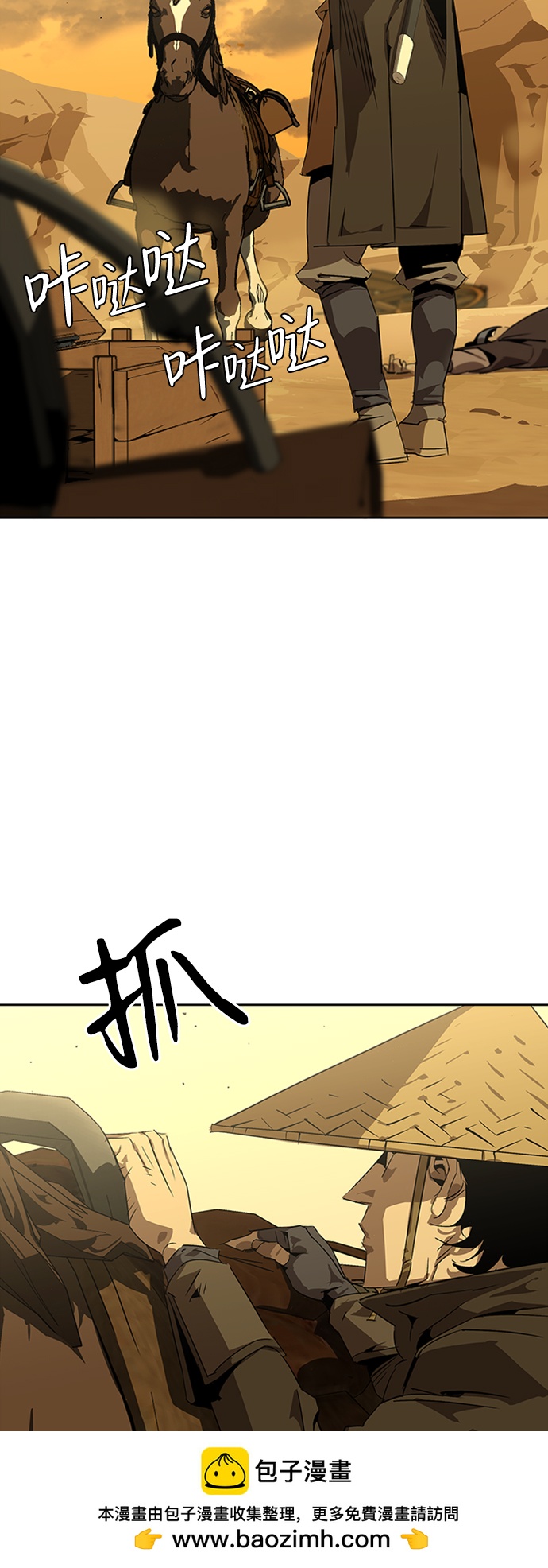 序章49