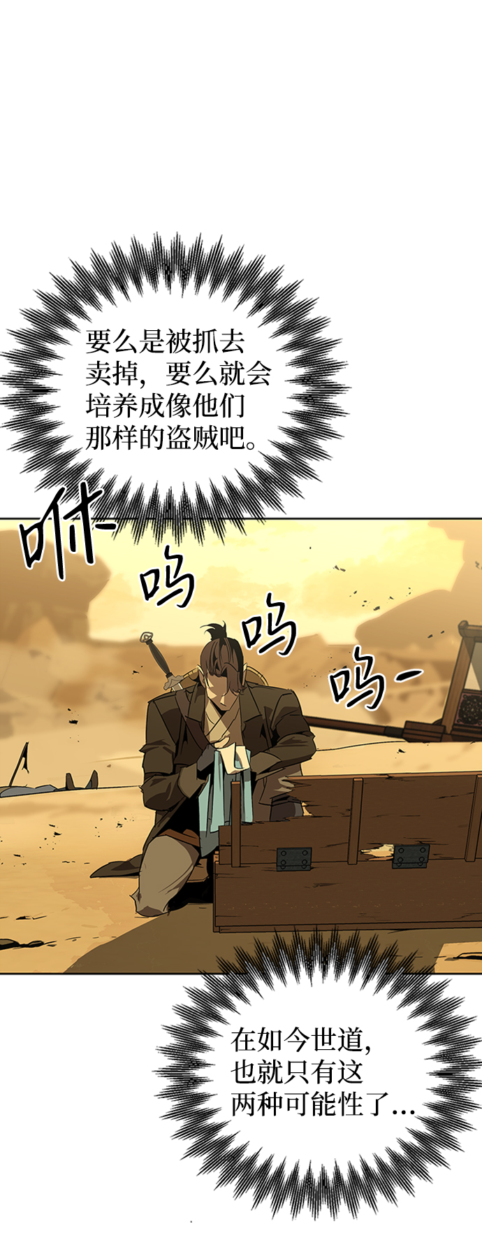 序章51