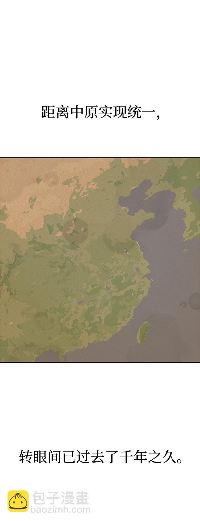 序章7