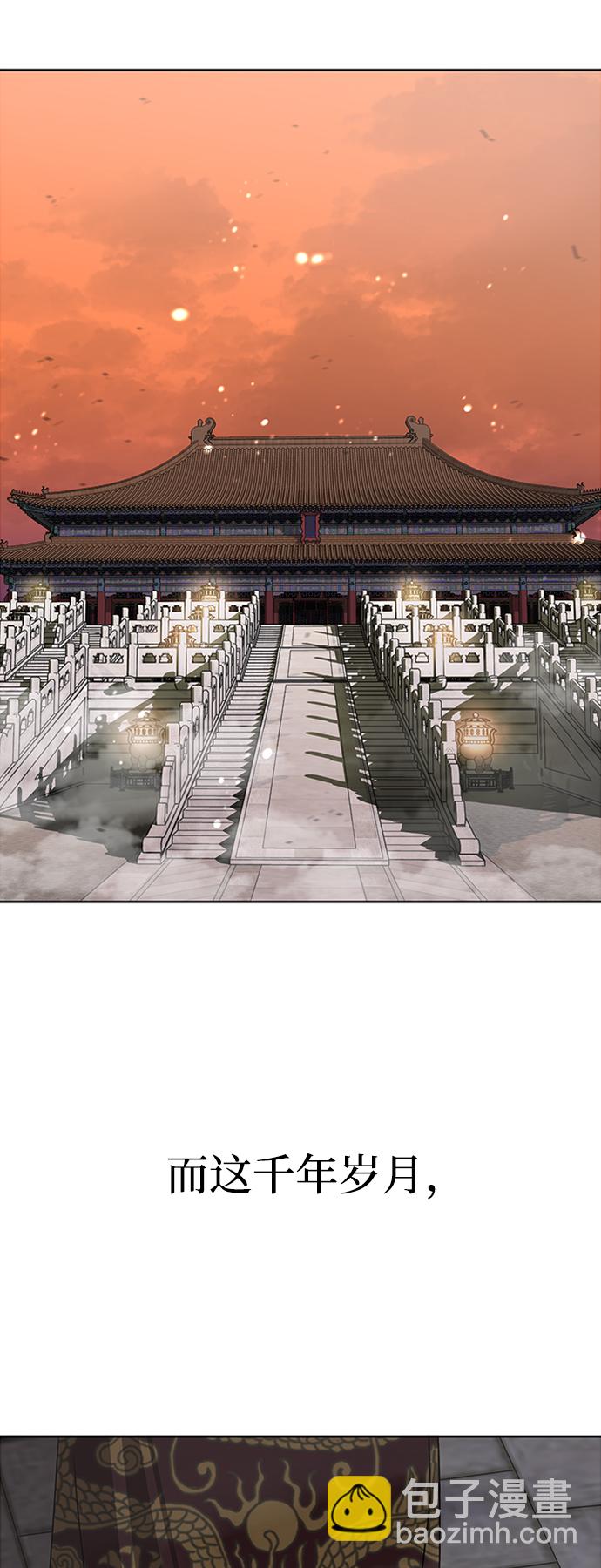 序章8