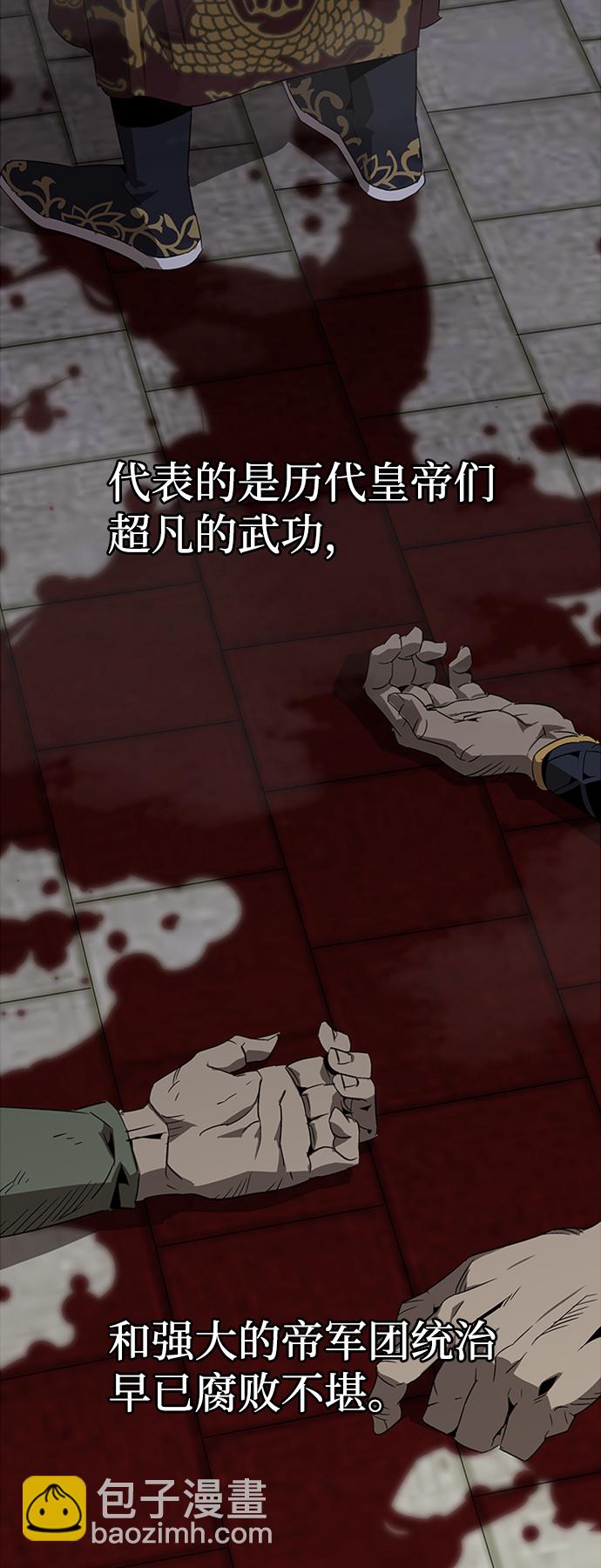 序章9