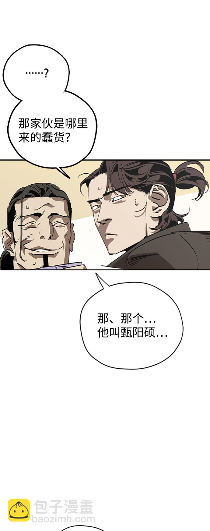 第1话104