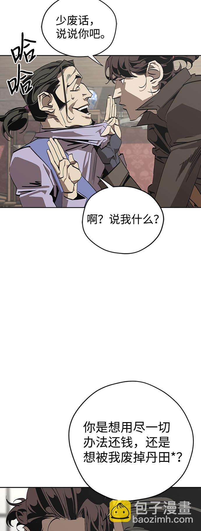 第1话105