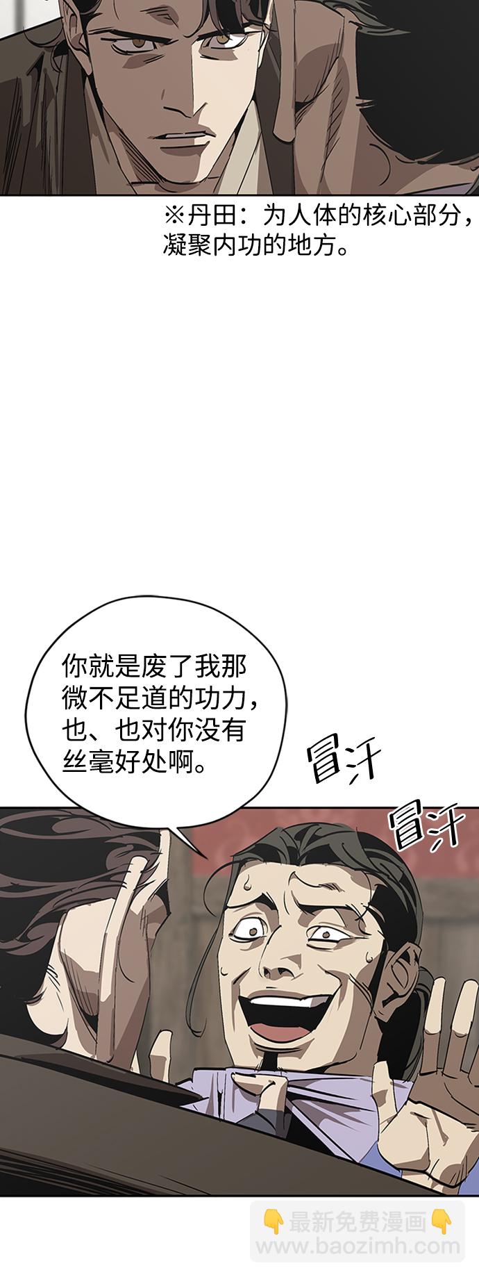 第1话106