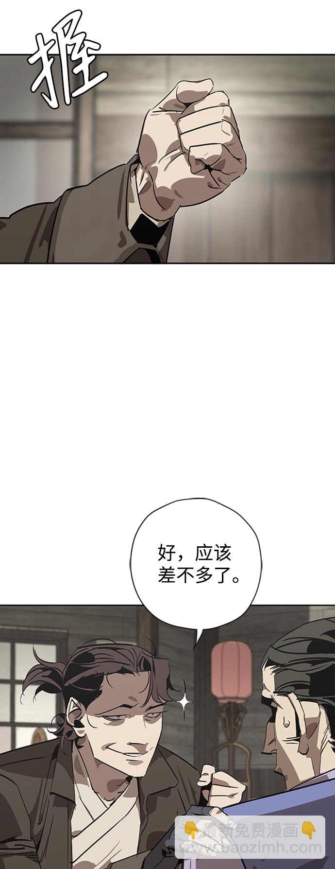 第1话113