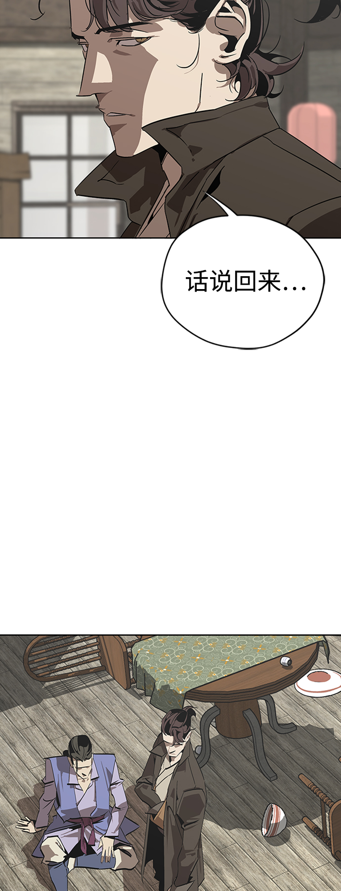 第1话116