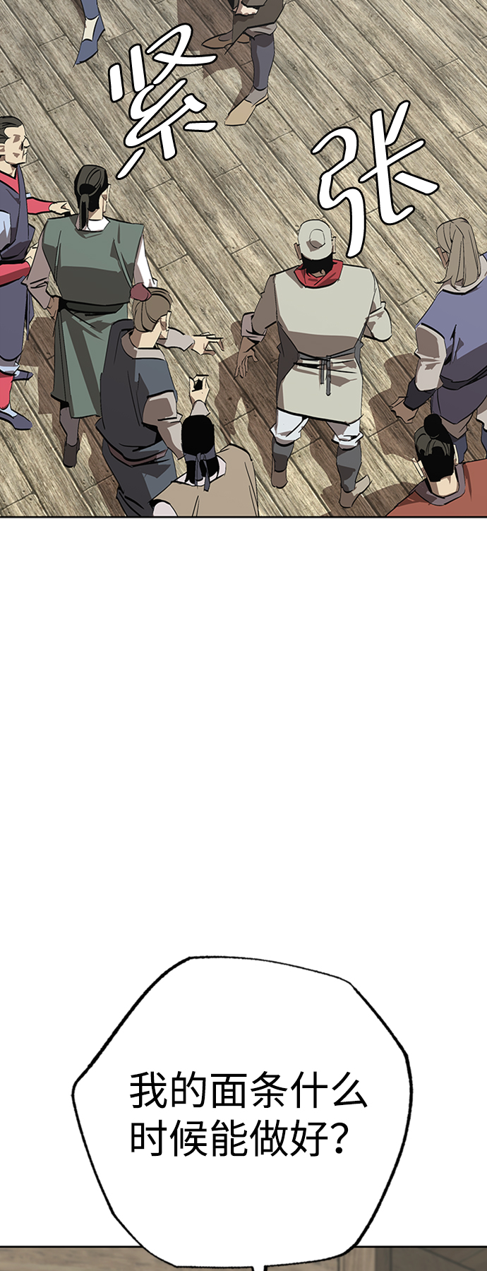 第1话117