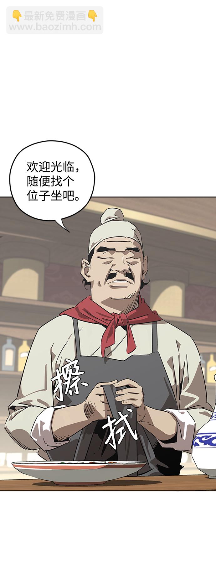 第1话18