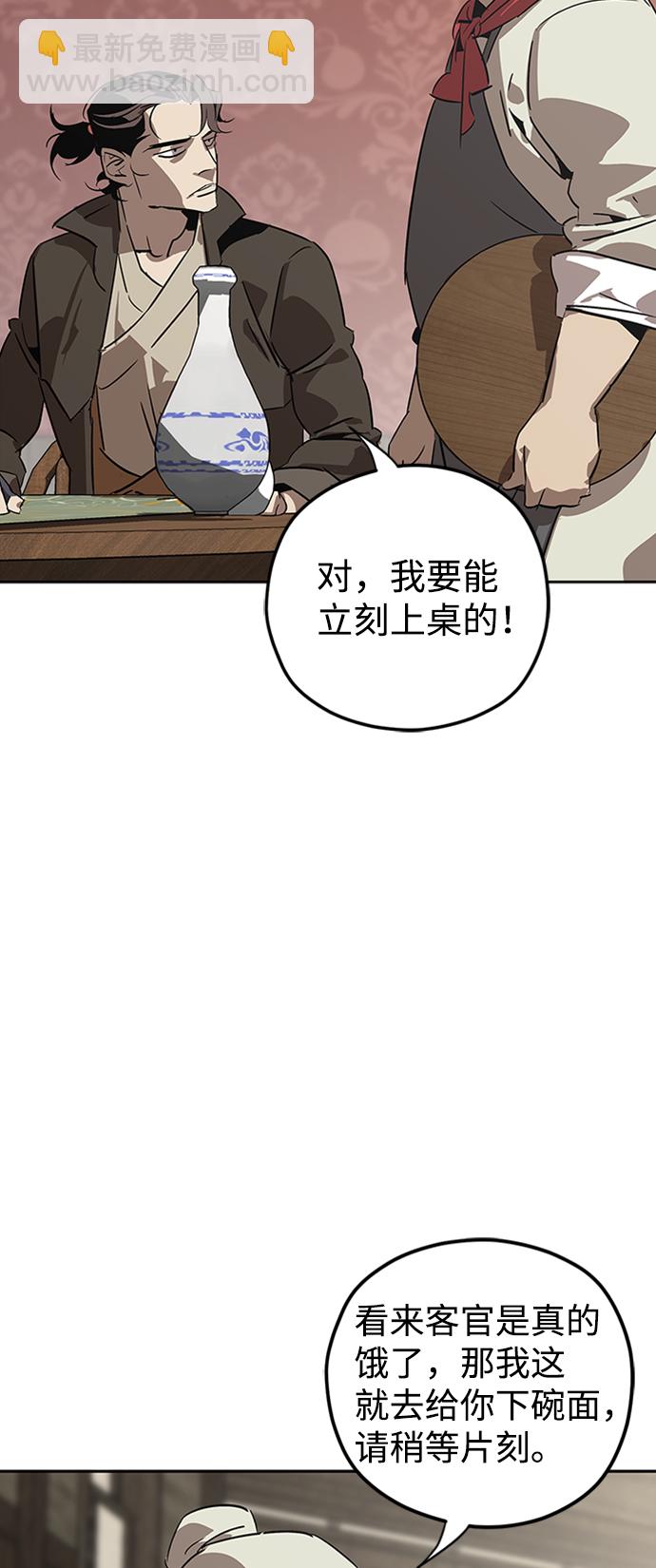 第1话23