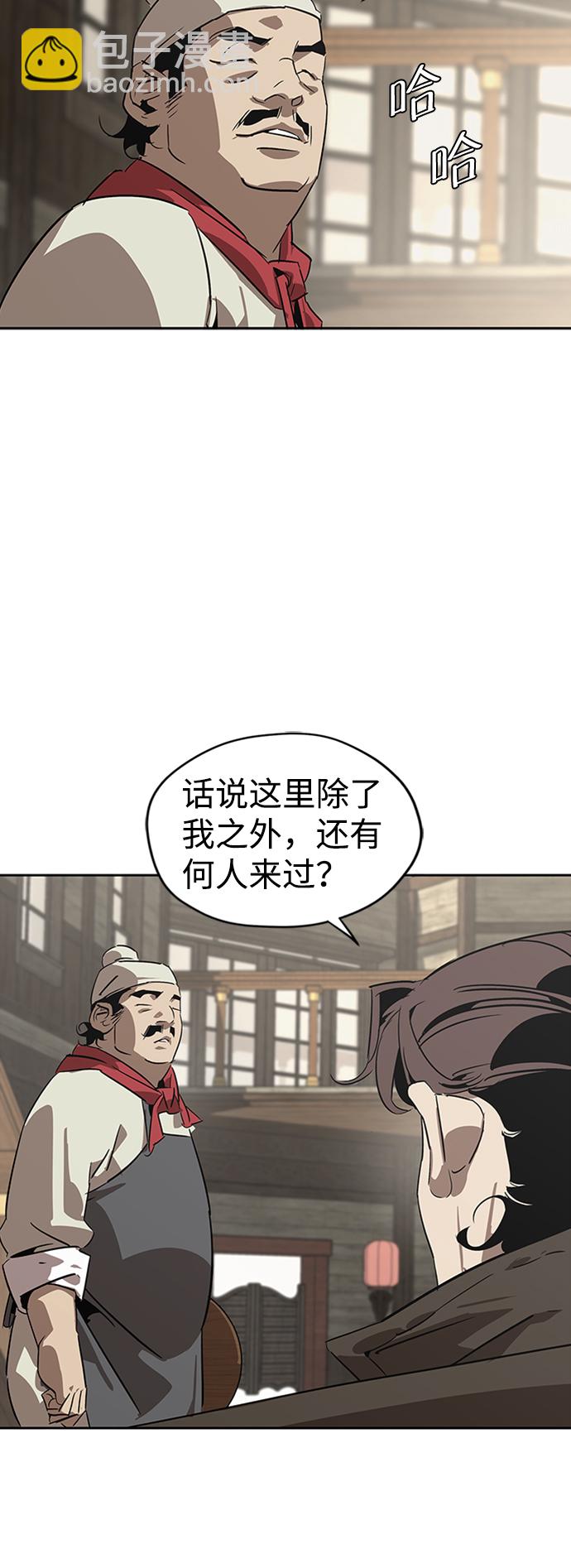 第1话24