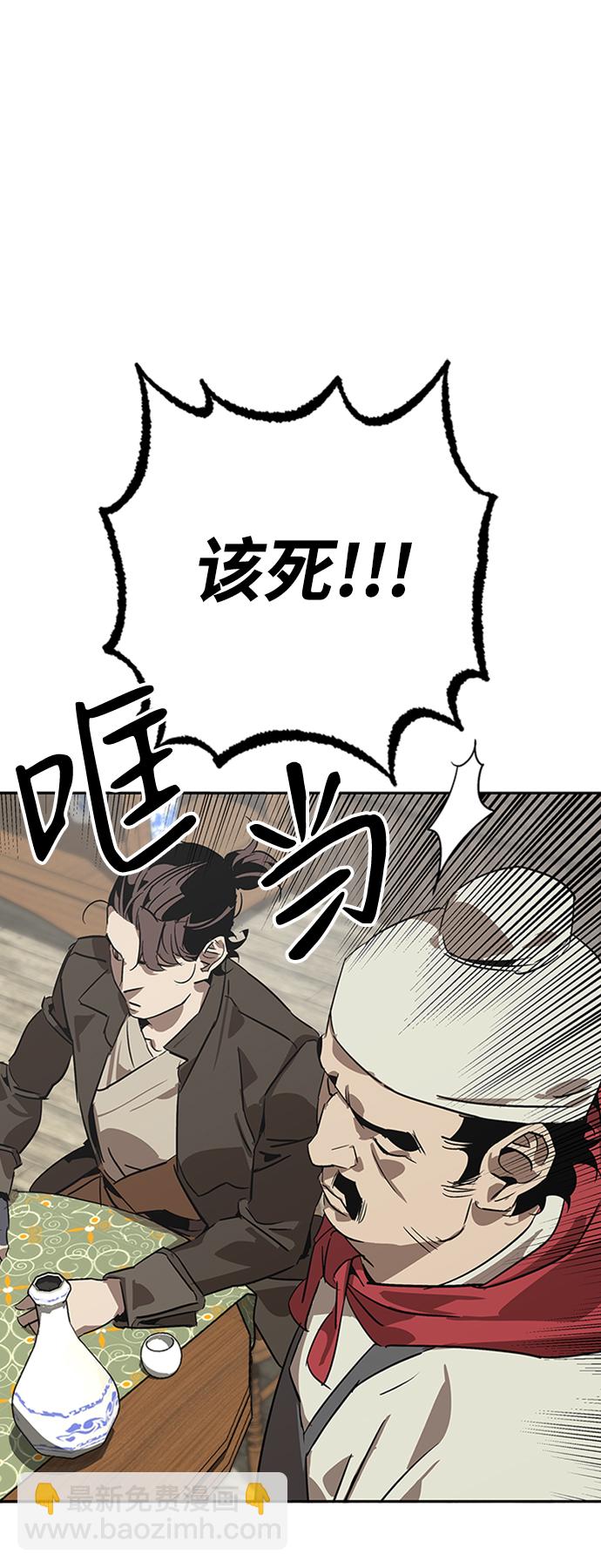 第1话25