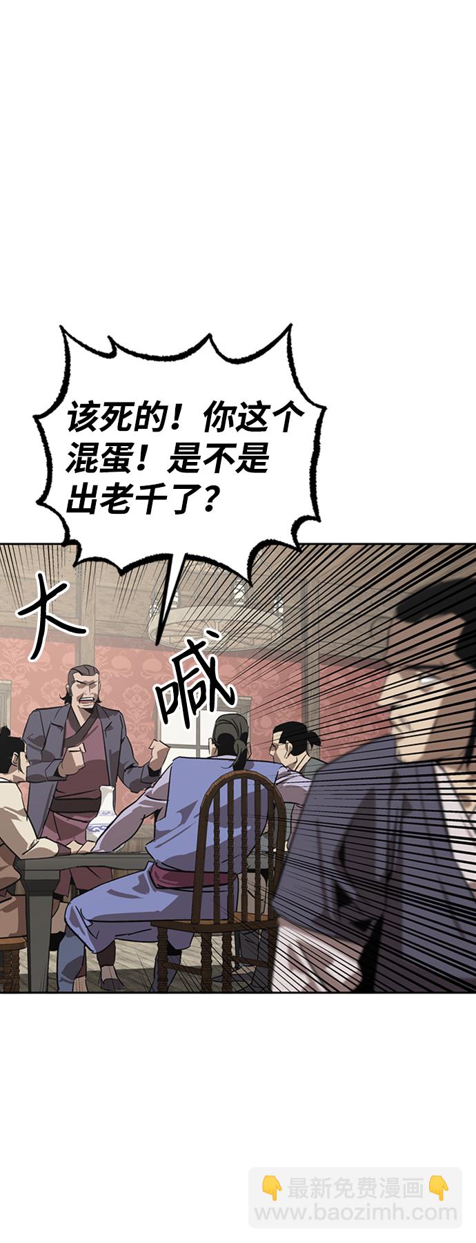 第1话26