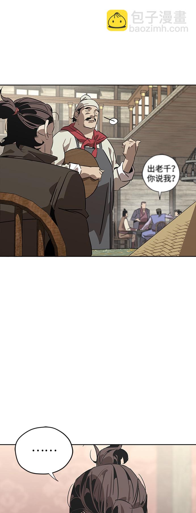 第1话27
