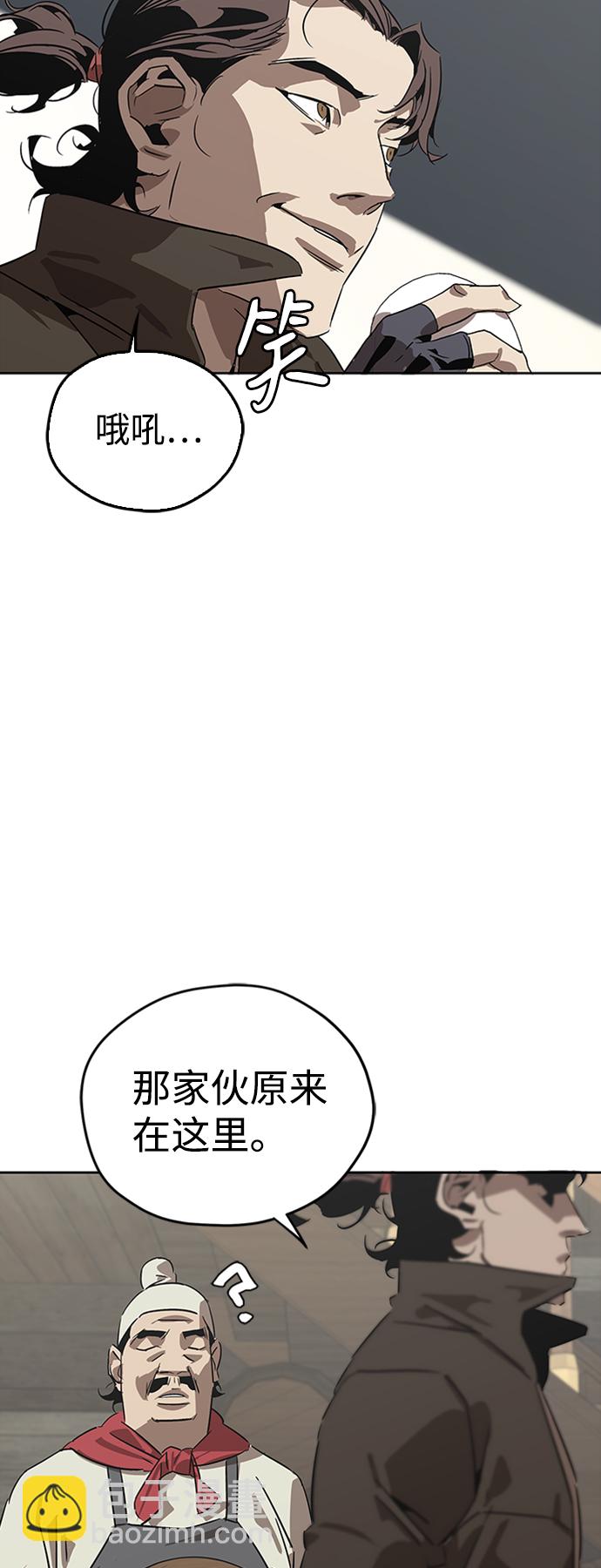 第1话34